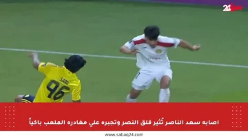 إصابة سعد الناصر تُثير قلق النصر وتجبره على مغادرة الملعب باكياً